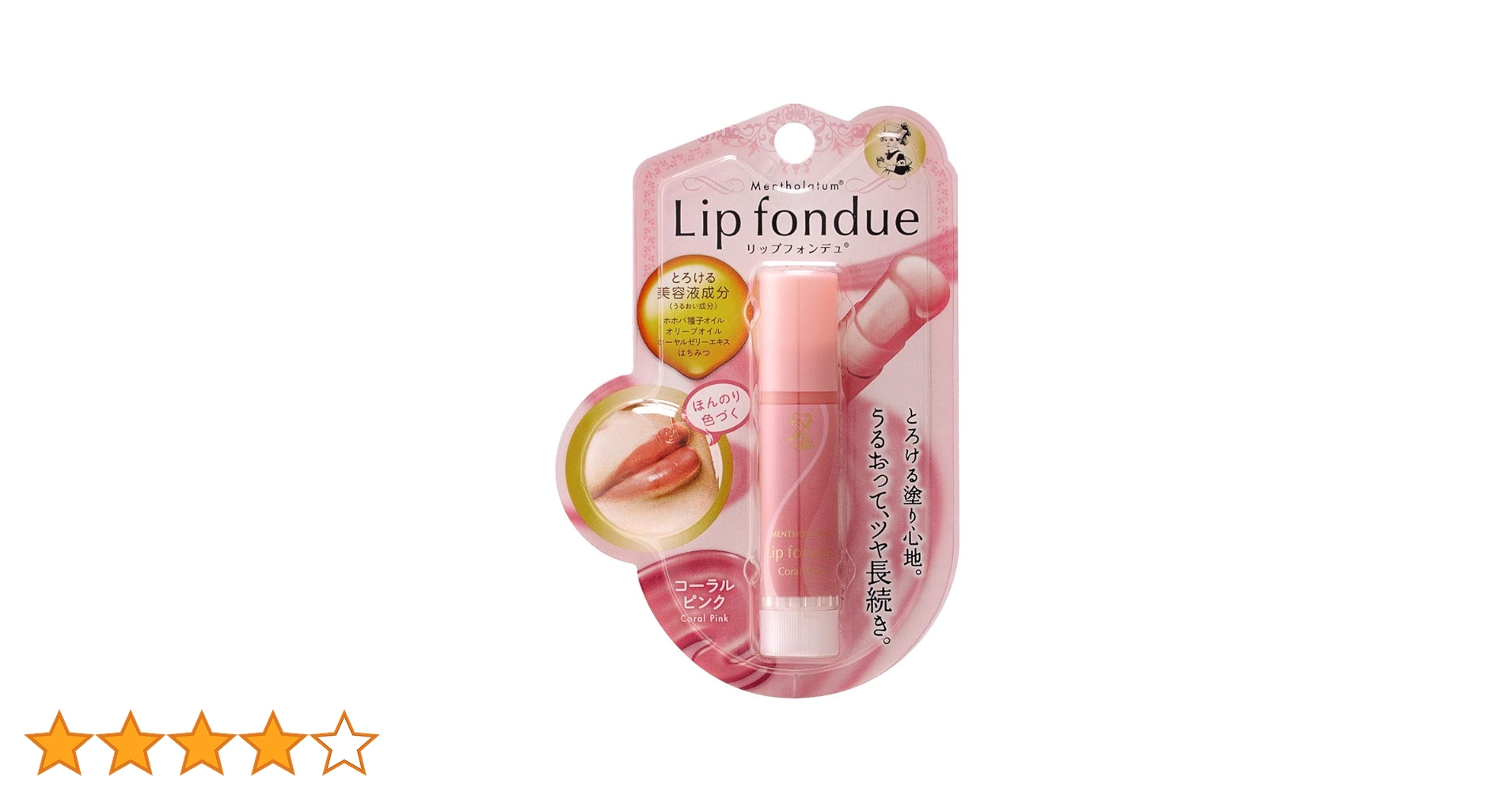 Amazon.co.jp: メンソレータムリップ メンソレータム リップフォンデュ